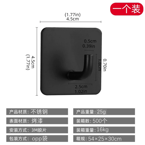 Fangxiang Nose-Black