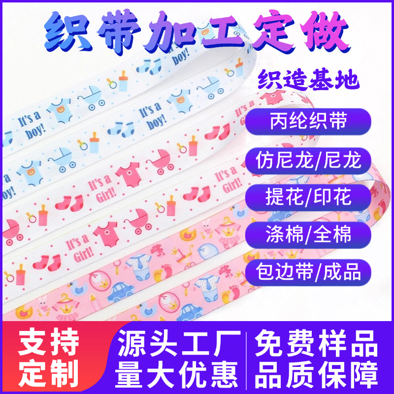 Mochila de impresión personalizada animada fresca cinta de transferencia térmica de dibujos animados lista con hervidor de agua con cinta de impresión digital