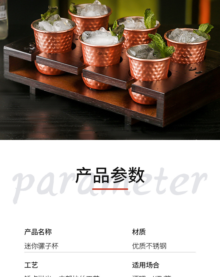 迷你骡子杯_07.jpg