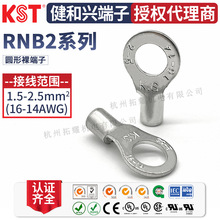 KST�����d����RNB2-3.2/6/8/10RNBM2-3.7 RNBS2-4 RNBL2-5 UL�J�C