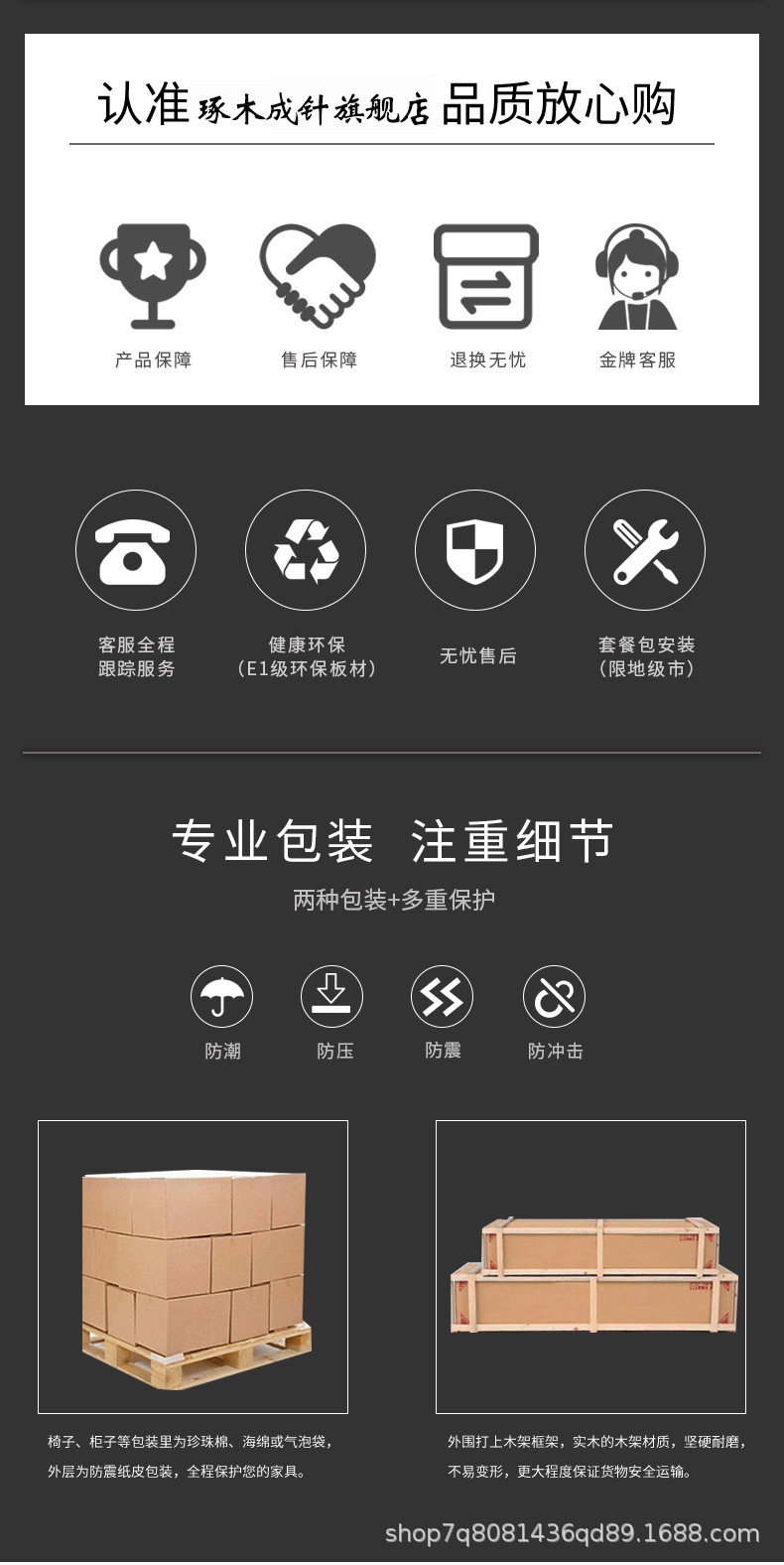 详情14 副本.jpg
