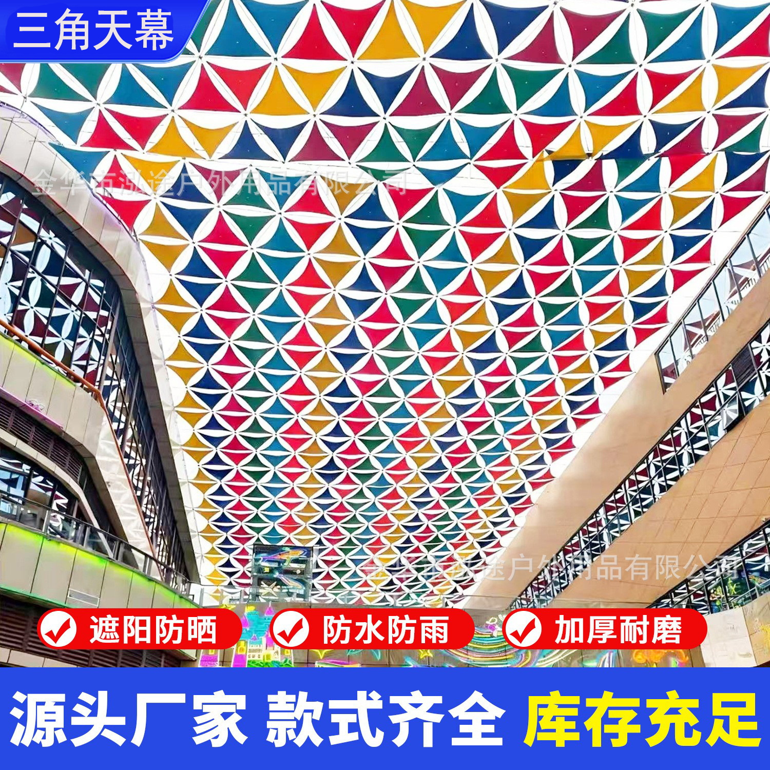 跨境热销户外遮阳帆 庭院花园防水 三角形遮阳篷防紫外线泳池天幕