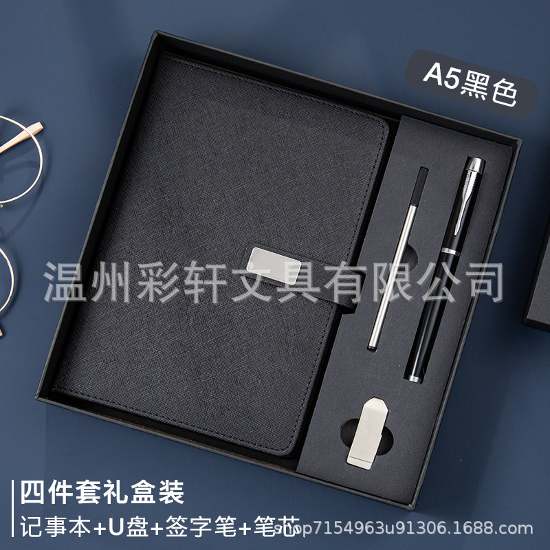 高档商务笔记本礼盒装定制企业logo学习日记本会议记录本记事本子|undefined