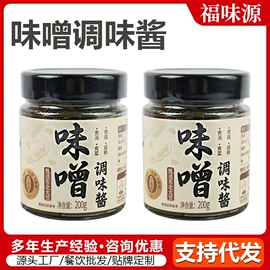 复合调味料;预拌粉类;味精、鸡精