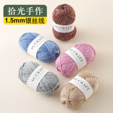 �y�z�����޾�1.5mm���W�A�ɼ��W�y���y�޾��ֹ�diy�h���������þ�