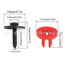 适用于福特汽车引擎盖卡扣 发动机底盘固定螺丝卡扣紧固件