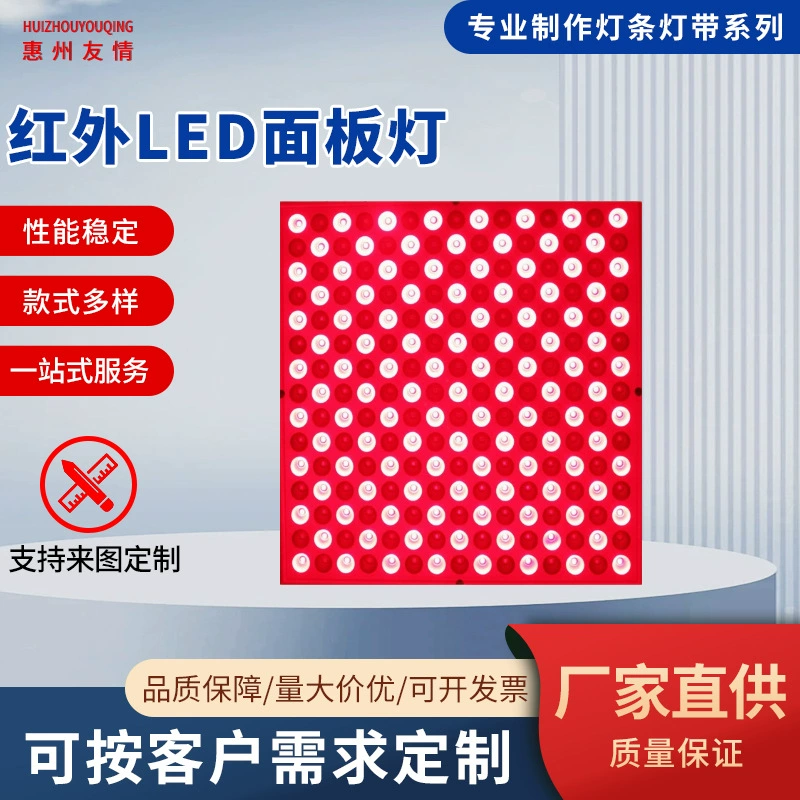 Инфракрасная панель, физиотерапевтическая лампа, 225 ламповых бусин, физиотерапевтическая лампа, портативная инфракрасная физиотерапевтическая лампа с большим рядом, 45 Вт, физиотерапевтическая лампа с красным светом