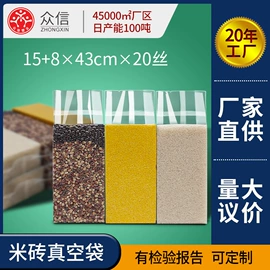 塑料食品袋;封杯、包装膜;塑料自封袋