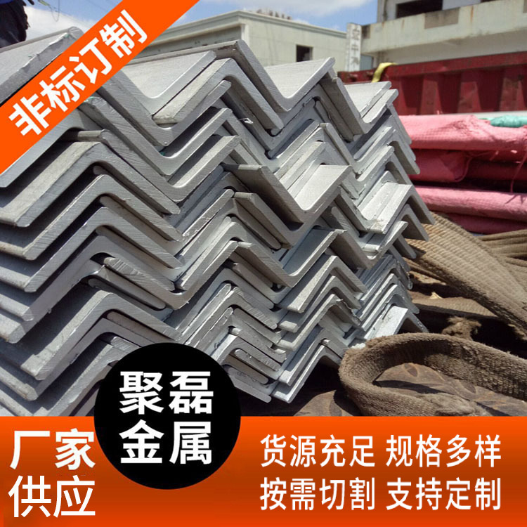 不锈钢型材供应304不锈钢角钢316L不锈钢角钢欢迎来购