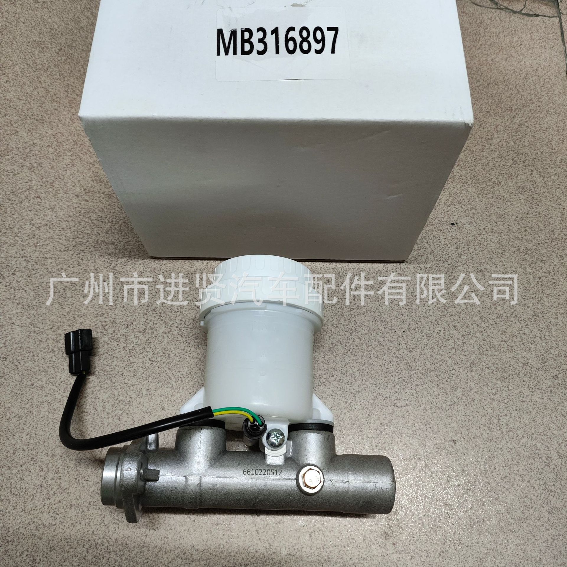 MB316897 MB277337 brake master cylinder for Mitsubishi Pajero L200 (L047 K14T)