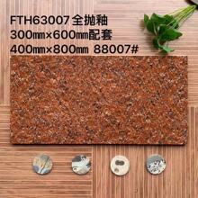 ȫ���Դ���ʯ�����а�300*600��ǽ����ש400*800��̨����������