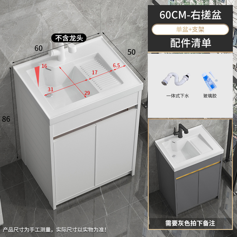 1189-60 Bacia de fricción derecha + gabinete blanco puro