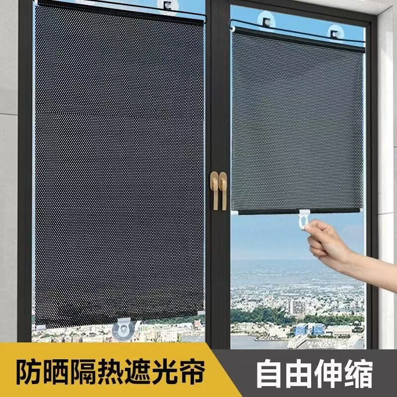 No-Drill Sunshade Curtain with Suction Cups, Retractable for Car Windows, Balconies, and Offices, Blackout, Sun Protection, Heat Insulation, Blinds, and Roller Blinds No-Drill Sunshade Curtain with Suction Cups, Retractable for Car Windows, Balconies, and Offices, Blackout, Sun Protection, Heat Insulation, Blinds, and Roller Blinds