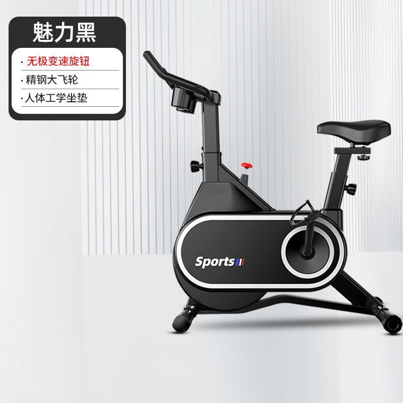 动感单车家用磁控健身房室内减肥运动健身车静音脚踏锻炼器材|undefined