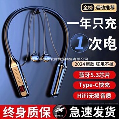 首掛け型完全ワイヤレスBluetoothヘッドセット、スポーツ専用首掛け型、超長バッテリー寿命、カード挿入可能、2025年新ノイズリダクション