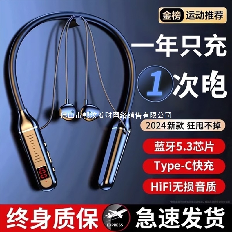首掛け型完全ワイヤレスBluetoothヘッドセット、スポーツ専用首掛け型、超長バッテリー寿命、カード挿入可能、2025年新ノイズリダクション|undefined