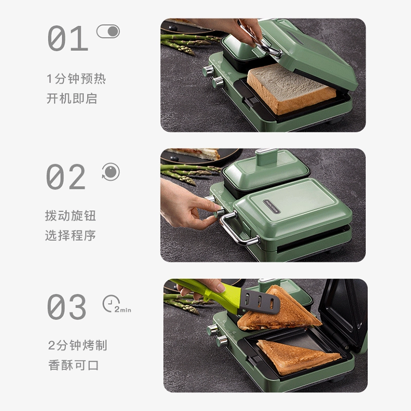 摩飞 Multifunctional breakfast machine artifact sandwich light food machine small household Wastec cake machine grilled toast bread machine