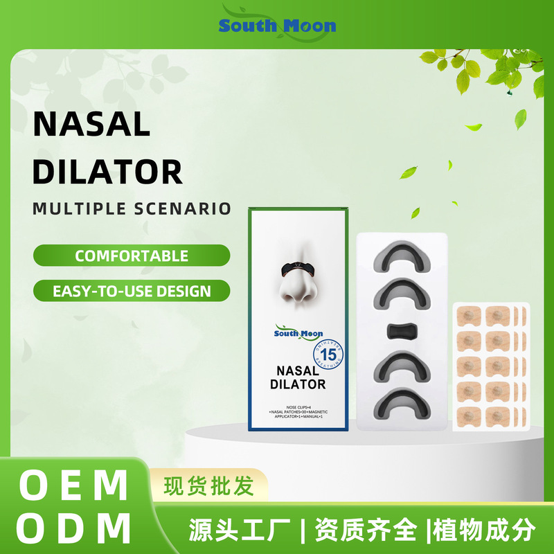 South Moon Nose Care suit Anti-snoring Care Night Sleep Quiet Relieve Nasal Discomfort