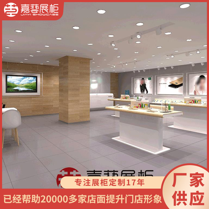 烤漆数码产品展柜 电子产品陈列展示柜台手机配件展示架出售