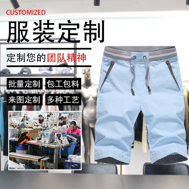 Изготовленные на заказ мужские свободные повседневные праздничные Пляжные штаны с принтом тройные Шорты для плавания и серфинга тонкие спортивные штаны