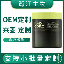 ���Q���N�羳���R�dNAD+��޼�J��Nicofinamide Riboside��O EM