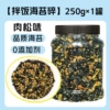 [Exclusive for Bibimbap] Shredded seaweed and sesame seeds 250g*3 bags✦✦