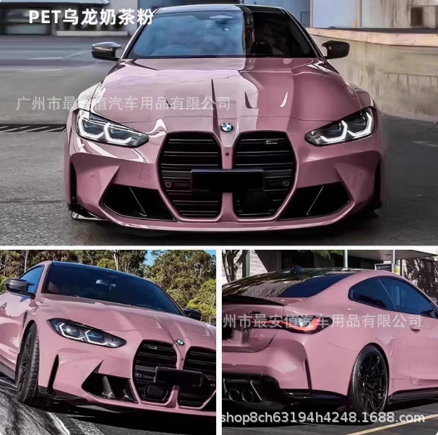 Car Full Vehicle Color Changing Film Self-Adhesive Pet Crystal Oolong Milk Tea Powder Motorcycle Modified Full Body Film