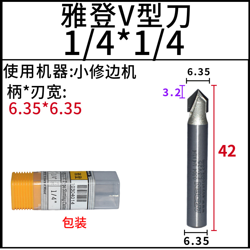 ÑŵÇVÐ͵¶90¶Èµçľϳµñ¿Ì»úÐޱ߻úµ¹±ßµ¹½Çϳµ¶ÕÛ±ß