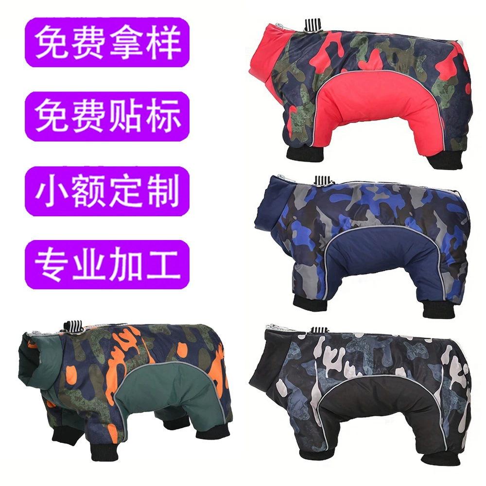 Трансграничные новые домашние собаки собаки одежда зимняя теплая собака пуховая хлопчатобумажная куртка зимнее пальто