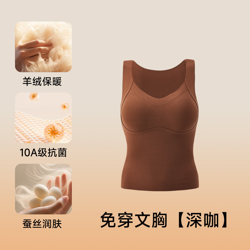 88688秋冬保暖背心带胸垫一体吊带加绒加厚无痕内搭打底衫内衣女|undefined
