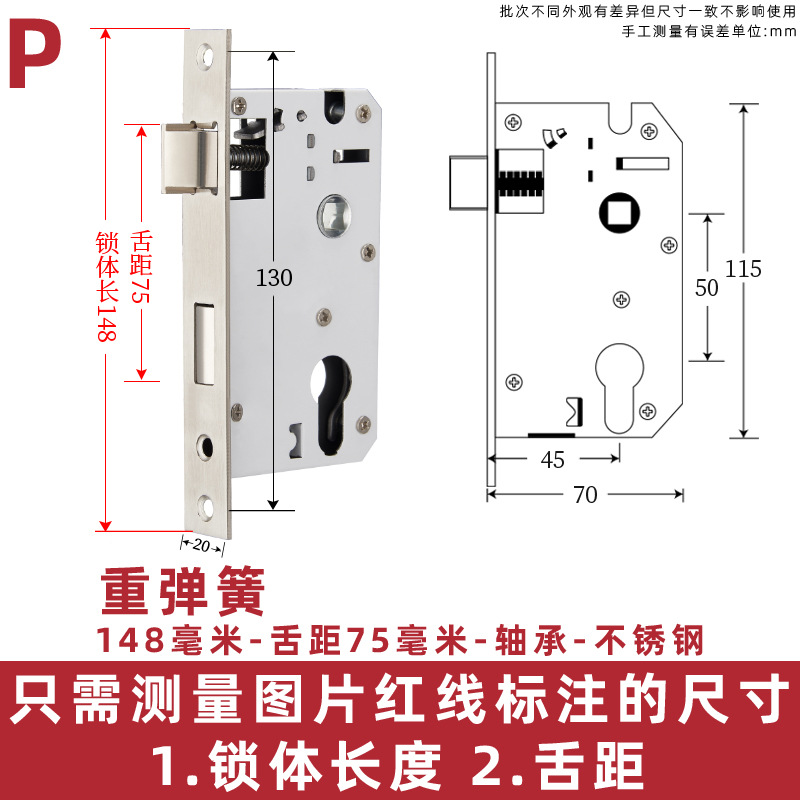 Acero inoxidable pequeño 50 cojinete cerradura cuerpo interior dormitorio puerta de madera manija cerradura grande 58 mudo accesorios del hogar cerradura cilindro cerradura cuerpo