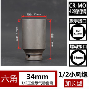 С�L��1/2�M�ڼ��L��Ʒ���ǚ����Ͳ���^42�t�f�Ҏ��8-36MM��ȫ