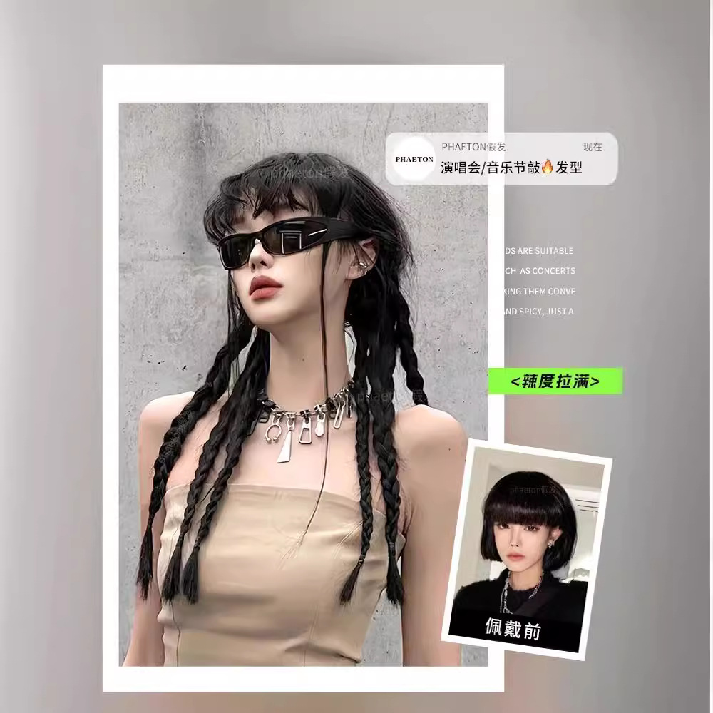 Connie Wig Braid Ponytail Sweet Cool Sexy Girl Boxing Braid Може да се завърже Западна фалшива коса Двойна конска опашка Синтетична
