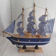 16公分蓝条地中海风格木制帆船蛋糕摆件帆船模型木质工艺品装饰摆