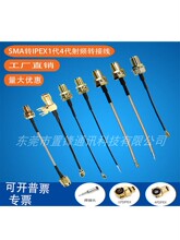 SMA�DIPEXһ�Ĵ��B�Ӿ�WIFI/GSM/3G/4G/5G/433/NB���lͬ�S�D�Ӿ�