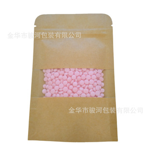 Laundry Flat Particle Fragrance Beads for Home Use, Long-Lasting Fragrance, Clothing Protection, Fragrance Beads, Softening, Antibacterial and Mite Removal Fragrance Beads Batch
