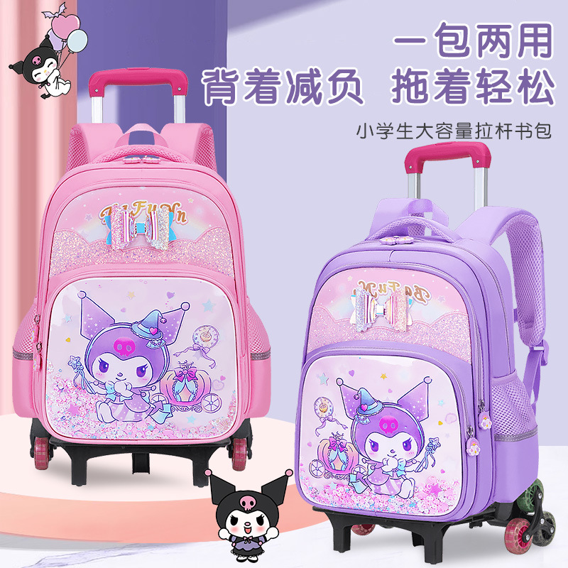 Bolsa escolar de varilla de tracción para estudiantes de primaria 26 nuevas bolsas para niños, mochila de hombro de grado uno, dos, tres a seis.