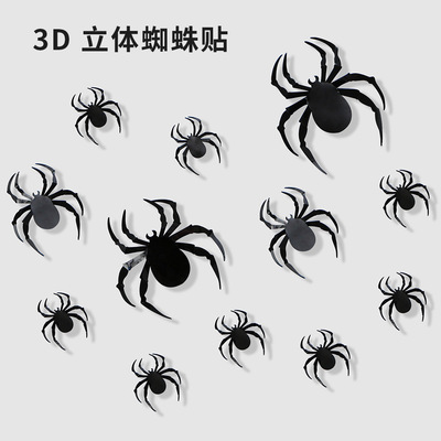 Halloween festival party decorate 3D Spider Wall Sticker a living room Background wall Haunted House arrangement Spider wholesale