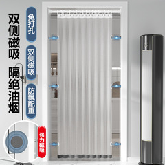 夏用エアコン、エアコン遮断、防風ドアカーテン、キッチン油煙防止間仕切りカーテン、透明パンチングフリーカーテン、遮光カーテン