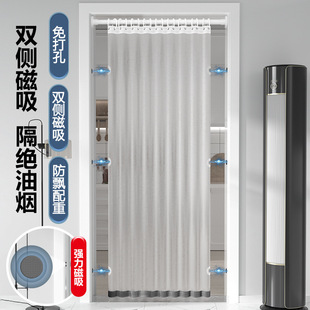 Summer Air-Conditioning Anti-Cold Air-Conditioning Windshield Curtain Kitchen Anti-Oil Fume Partition Curtain Transparent Punch-Free Hanging Curtain Blocking Curtain
