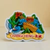 Great Wall-3D three-dimensional texture