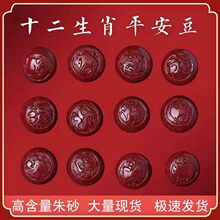 ��Ȼ�ߺ�����ɰ��Ф����Ͻ�ɰ��Фƽ����DIY�ֹ��ִ�����ɢ��