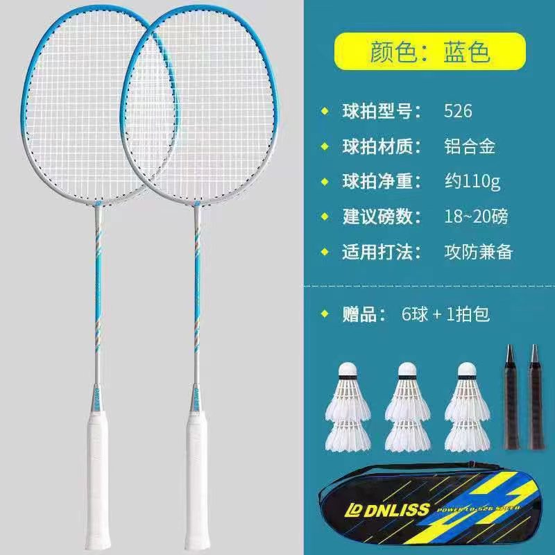 FUENTE Fábrica Dingli aleación durable raqueta de bádminton adulto traje de Bádminton de carbono artículos deportivos al por mayor