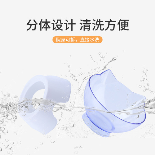 Cat bowl double bowl cat supplies cat food bowl drinking bowl pet bowl dog bowl plastic neck guard cat face ear bowl