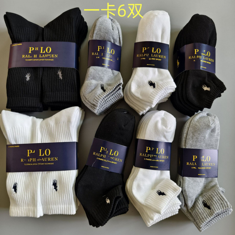 Men's Embroidered Polo Socks with Ralph Lauren Pony Towel Bottom, Black and White Classic Sports White Cross-Border Socks