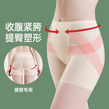 春夏收腹裤收内裤女塑型7A抑菌裆不卷边高腰提臀打底裤高腰不卷边