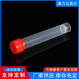 试管、滴管;摇床、振荡器;实验室耗材