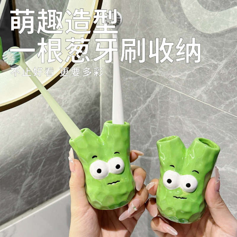 创意卫生间牙刷架陶瓷洗漱台卫生间手动牙刷收纳架牙刷底座支架|undefined