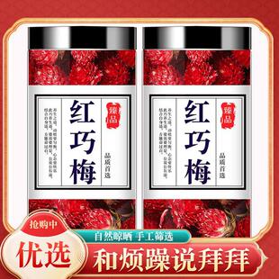 �t��÷�����ɸɻ���؛���Ӽtõ��t��÷��ˮ�ݲ�ȼt��÷