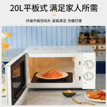 Galanz/���m�� �Cеʽ����΢���t�Ⲩ�t����һ�w G70